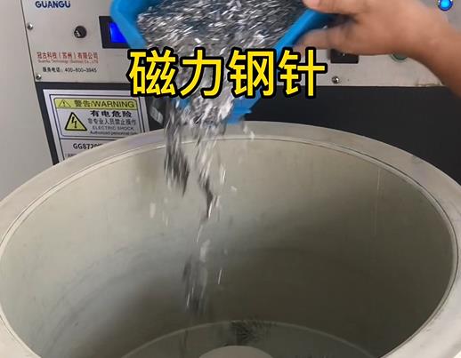 疏勒不锈钢箍用钢针