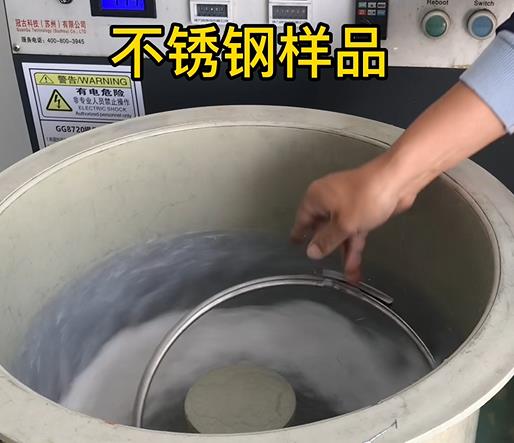 疏勒不锈钢箍样品